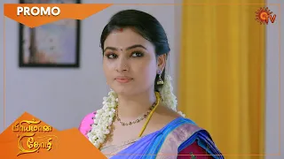 Priyamaana Thozhi - Promo | 18 July 2022 | Full EP Free on SUN NXT | Sun TV | Tamil Serial