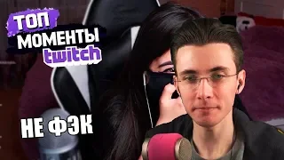 JesusAVGN Смотрит ТвичРу | Топ Моменты с Twitch | СЛИЛИ ФОТКИ TENDERLYBAE + ДР Хесуса