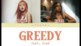 Tate McRae (feat. Rosé) - greedy