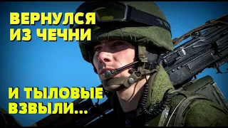 ВОТ ЧТО БЫВАЕТ КОГДА БОЕВОЙ ОФИЦЕР СТАНОВИТСЯ ЗАМПОТЫЛОМ: Устроил ад для тыловиков