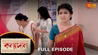 Kanyadaan - Full Episode | 28 Sep 2022 | Sun Bangla TV Serial | Bengali Serial