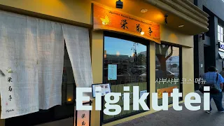 L.A. Shabu Shabu | Eigikutei | 일본 가정식도 맛볼수 있는 식당