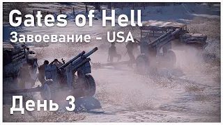 Медленно, но уверенно | Динамическая кампания Call to Arms - Gates of Hell USA #3