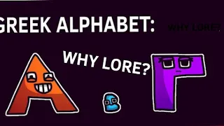 Greek alphabet lore without lore