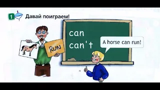 5 класс  Английский язык  Англ  в фокусе  Одевайся правильно  Домашнее задание  Страница 88, 89