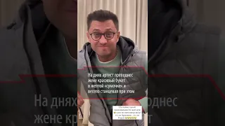 «Мой муж то ли армянин, то ли еврей»: Брутян посмеялась над Прилучным