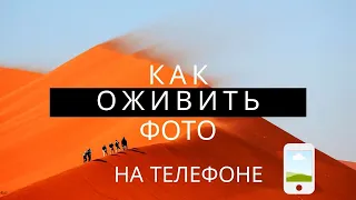 Как сделать из фото видео для instagram на смартфоне