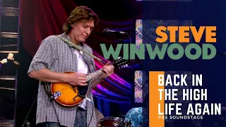 Steve Winwood - Back In The High Life Again (Live at PBS Soundstage 2005)