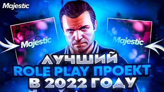 ЛУЧШИЙ GTA 5 ROLEPLAY ПРОЕКТ В 2022 ГОДУ? КАКОЙ ПРОЕКТ ВЫБРАТЬ ДЛЯ ИГРЫ В GTA 5 ROLEPLAY?