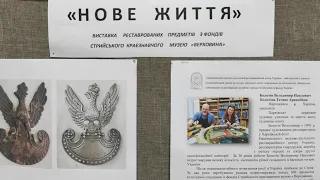 З відкриття виставки "Нове життя" реставраторів Тетяни і Володимира Болотіних