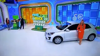 The Price is Right - Pass The Buck - 1/7/2022