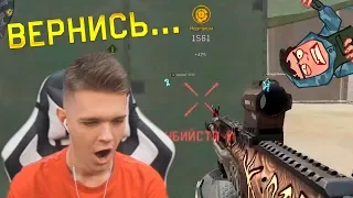 ОН УШЕЛ из WARFACE! - НЕ МОЖЕТ БЫТЬ! ТАКОГО СКИЛЛА Я ДАВНО НЕ ВИДЕЛ...