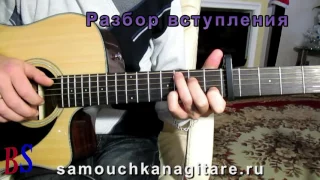 Чиж & Co - Полонез (ВИДЕО УРОК) Тональность ( F ) Как играть на гитаре песню