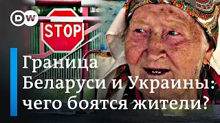 Чего на самом деле боятся жители на границе Беларуси и Украины?