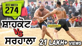 274 Best Match:- Shahkot VS Sarhala Ranuan Talwan (Jalandhar) Kabaddi Cup 27 Jan 2018