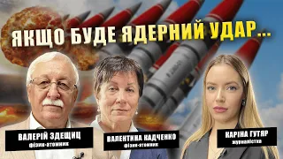 Ядерне безумство. Що буде, якщо путін натисне червону кнопку? Відповідають фізики-атомники