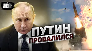 Путин обделался в Херсоне и умоляет о мире, а США дают ВСУ ракеты на 1000 км — Пионтковский