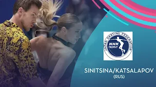 Sinitsina/Katsalapov (RUS) | Ice Dance RD | NHK Trophy 2021 | #GPFigure