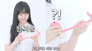 [아이브 리즈] 처음 써본 악기를 연주하는 악기 장인 (feat. 오타마톤)