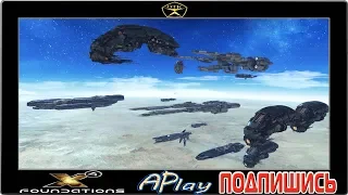 X4: Foundations ► Заценим...