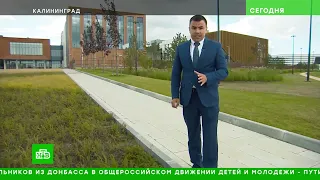 Владимир Путин посетил культурно-образовательный копмлекс в Калининграде