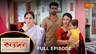 Kanyadaan - Full Episode | 5 July 2022 | Sun Bangla TV Serial | Bengali Serial