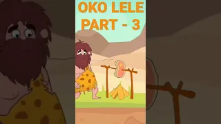 II OKO LELE II PART - 3🐍 II JUNGLE ME COOKING MEAT🦇 II MEAT IN FOREST II #YOUTUBESHORTS II #OKOLELE.