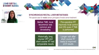 Рак прямой кишки с метастазами в печени. Как выбрать оптимальную последовательность лечения?