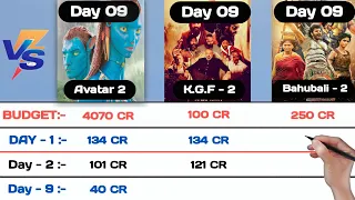 Avatar 2 vs KGF 2 vs Bahubali 2 Movie Comparison | Avatar 2 Day 9 Box Office Collection 2022