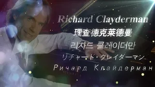 Richard Clayderman Concert 2023 Melbourne Tour