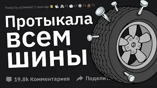 Как Ваш Сосед Заслужил Звание Чокнутого?