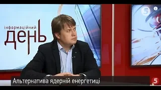 "Зелена електроенергія" в Україні на 40% дорожча ніж в Європі / Андрій Герус