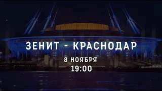 «Зенит» – «Краснодар». Этот матч нельзя пропустить | Тинькофф РПЛ 2020/21