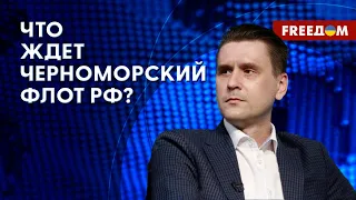 🔴   У Черноморского флота РФ нет спасательного КРУГА! ВСУ могут нанести удар по порту НОВОРОССИЙСКА!