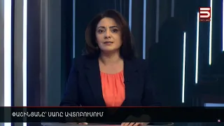 Հայլուր 12։30 Բաքվում դատում են առևանգված երկու հայ զինծառայողներին