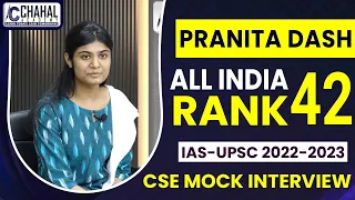 Pranita Dash| Rank-42 IAS/UPSC Topper 2022-23 Interview| IAS/UPSC Result 2022-23 CSE