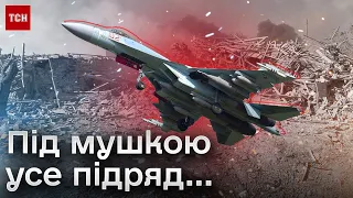 💥 Понад пів тисячі снарядів, серед них авіабомби! Херсонщина потерпає від терору