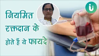 रक्तदान किसे और कितनी बार करना चाहिए Dr. Seema Sinha से जानें - Blood donation age limit in hindi