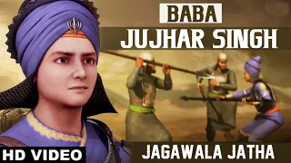 Baba Jujhar Singh ji Last Fight - Jagowala Jatha (Official video) || New Dharmik Songs 2019