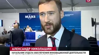 МАКС -2015: Лётная программа для всех желающих