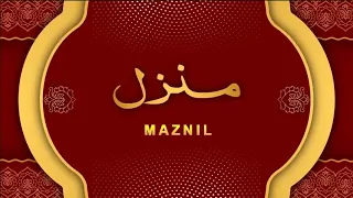 Manzil Dua | منزل Ep 183 (Cure and Protection from Black Magic, Jinn / Evil Spirit Possession)