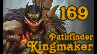 Дугат из племени Тигриных Владык | Pathfinder: Kingmaker | Серия 169