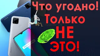 Обзор Realme C15 | Отзыв о смартфоне Realme C15