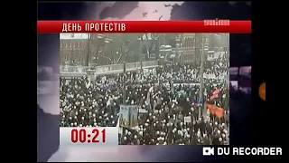 Часы 1+1 тсн выпуск 4 февраля 2012 года A clock before tsn issue 4th Feb 2012 year.mp4