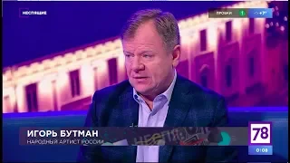 Игорь Бутман в гостях у Александра Малича. Jazz Across Borders - НЕСПЯЩИЕ 03.11.18.