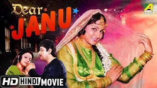 Dear Jaanu | Hindi Full Movie 2018 | Madhabi