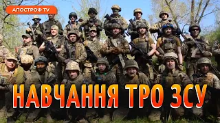 НАВЧАННЯ ТРО: бойова підготовка військових –  відпрацьовують комплексну вправу / Апостроф ТВ