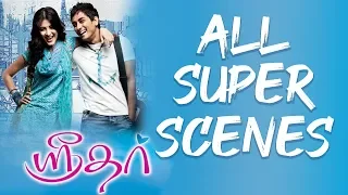 Sridhar | Tamil Full Movie Compilation | Siddharth | Hansika Motwani | Shruti Haasan | Navdeep