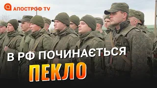 ОСТАННІЙ РИВОК КРЕМЛЯ: нова мобілізація, атака та африканські військові / Апостроф тв