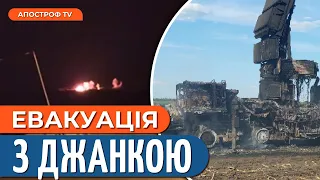 🔥МАСОВАНИЙ УДАР ПО КРИМУ / Півострів без води та туристів // Волошина